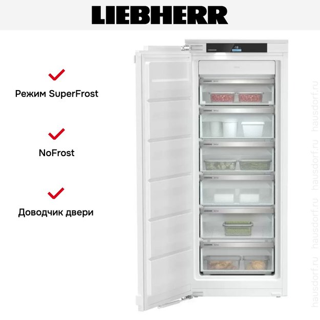 Встраиваемая морозильная камера Liebherr SIFNdi 4556 (preview 5)
