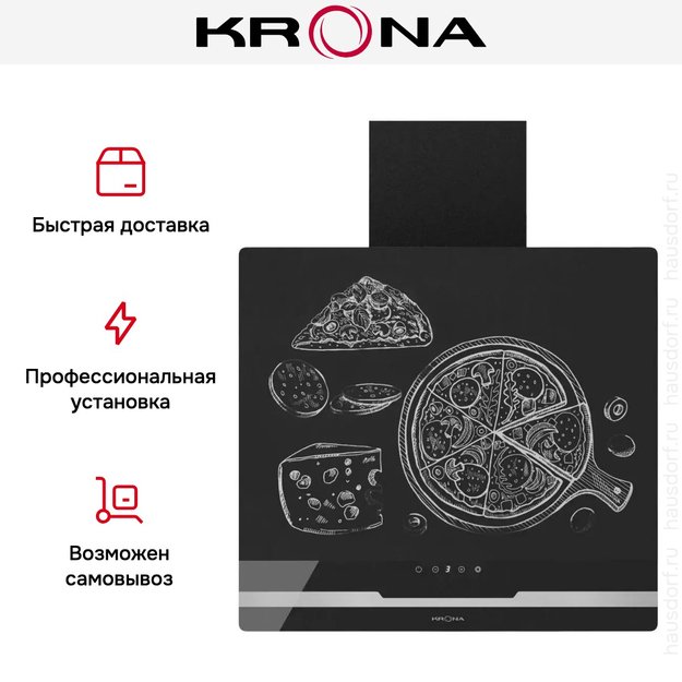 Вытяжка Krona DOMENIKA 600 BLACK/INOX S (preview 18)