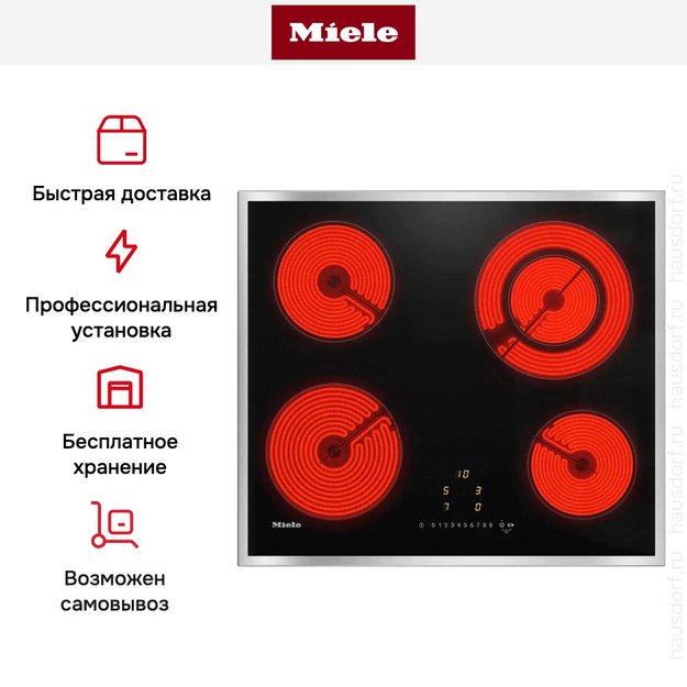 Варочная панель Miele KM 6520 FR (preview 12)