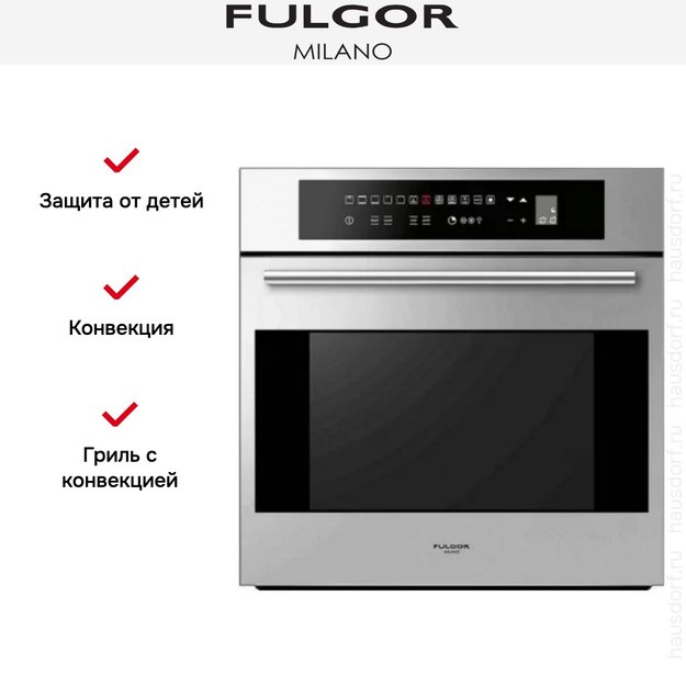 Духовой шкаф Fulgor Milano CO 6113 TC X (preview 7)