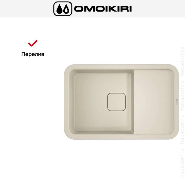Мойка Omoikiri TASOGARE 78 PA (preview 7)