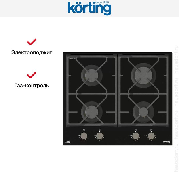 Газовая стеклянная варочная панель Korting HGG 6985 CN FLC (preview 7)