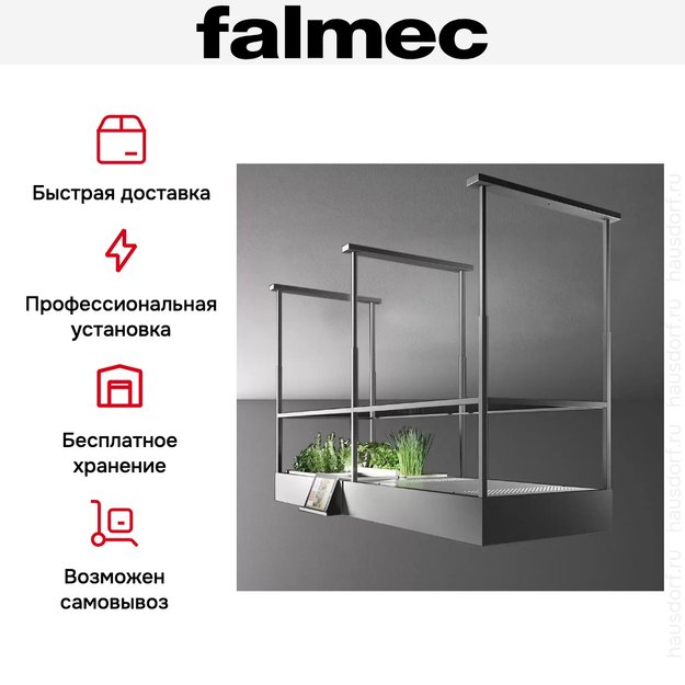 Вытяжка Falmec CIRCLE.TECH SPAZIO ISOLA black (600) (preview 7)