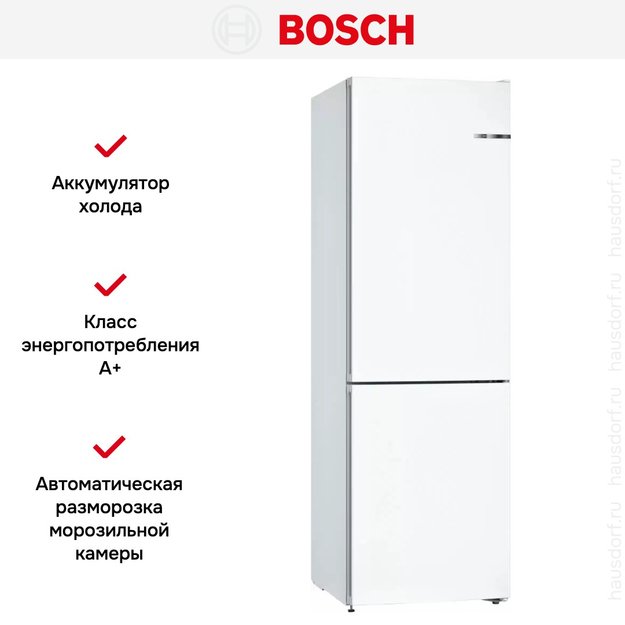 Холодильник с нижней морозильной камерой BOSCH KGN36NW21R (preview 9)