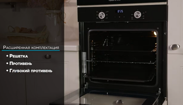 Духовой шкаф Zigmund Shtain EN 123.912 B (video 3)