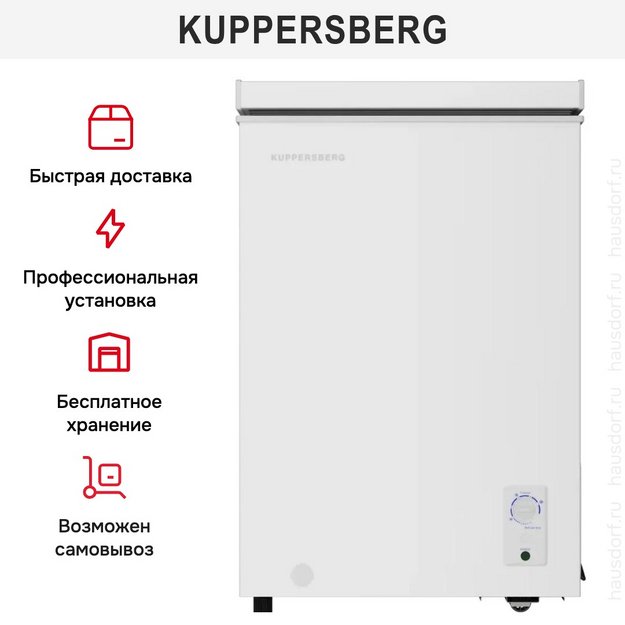 Морозильная камера Kuppersberg FLCF 100 W (preview 8)