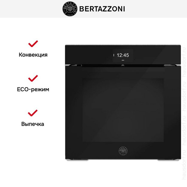 Духовой шкаф Bertazzoni FMOD6117CTB1 (preview 9)