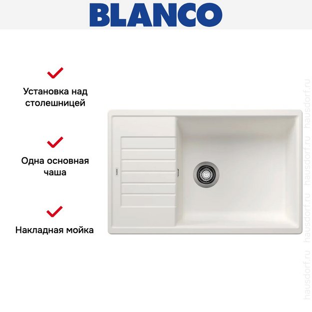 Мойка BLANCO ZIA XL 6 S Compact Silgranit белый (preview 8)