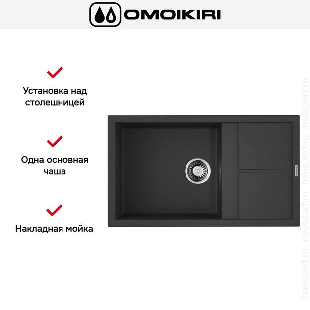 Мойка Omoikiri Sumi 86-BL (preview 6)