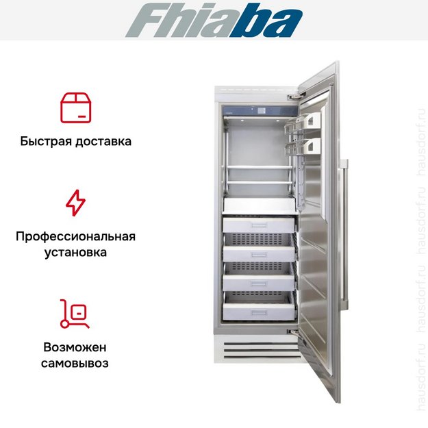 Встраиваемая морозильная камера Fhiaba RS750FZ6I (preview 4)