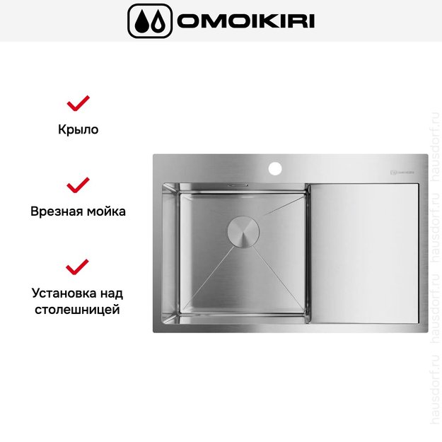 Мойка Omoikiri Akisame 78 IN L new крыло справа (preview 5)