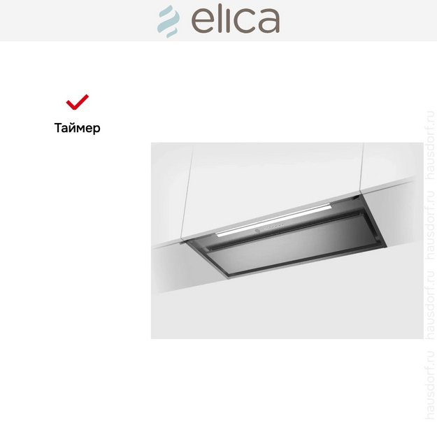 Вытяжка Elica Boxin Advance Plus IX/A/90 (фото 6) Вытяжка Elica Boxin Advance Plus IX/A/90 (preview 6)