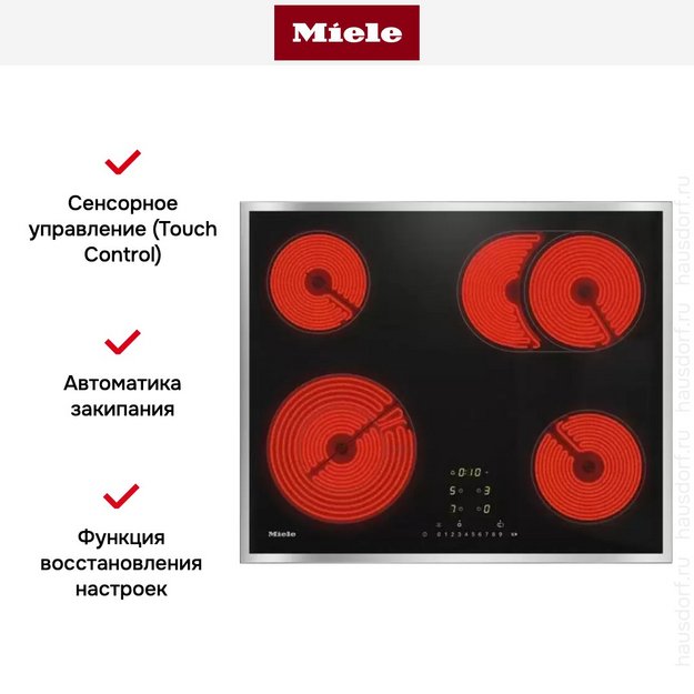 Варочная панель Miele KM 6540 FR (preview 7)