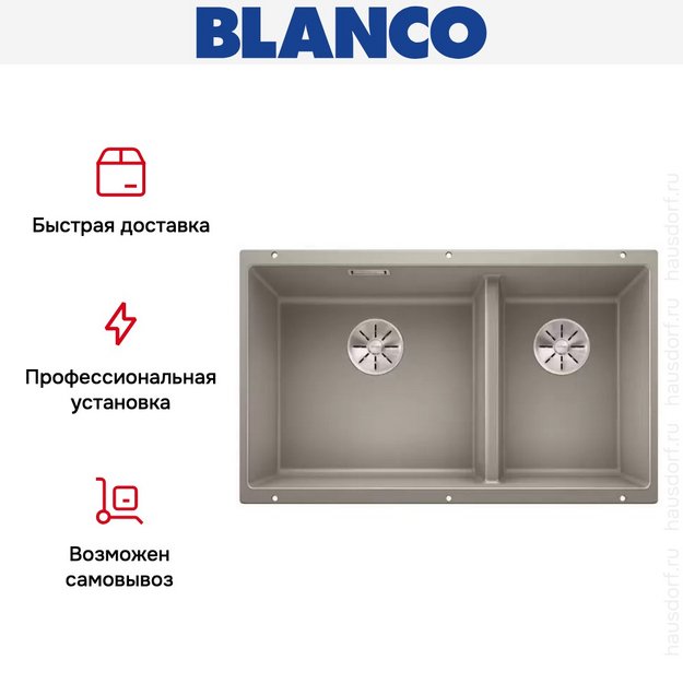 Мойка Blanco SUBLINE 430/270-U с отводной арматурой InFino® жемчужный (preview 9)