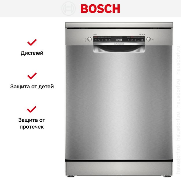 Посудомоечная машина Bosch SMS4IKI51Q (preview 9)