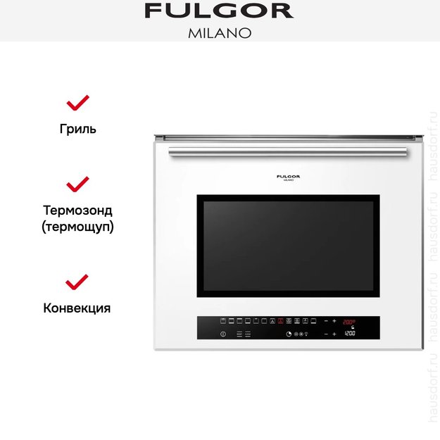 Духовой шкаф Fulgor Milano LO 4814/2 TC WH (preview 8)