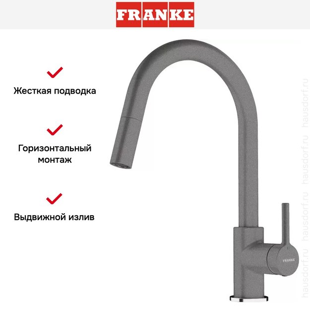 Смеситель Franke Lina с выдвижным шлангом серый камень (preview 2)