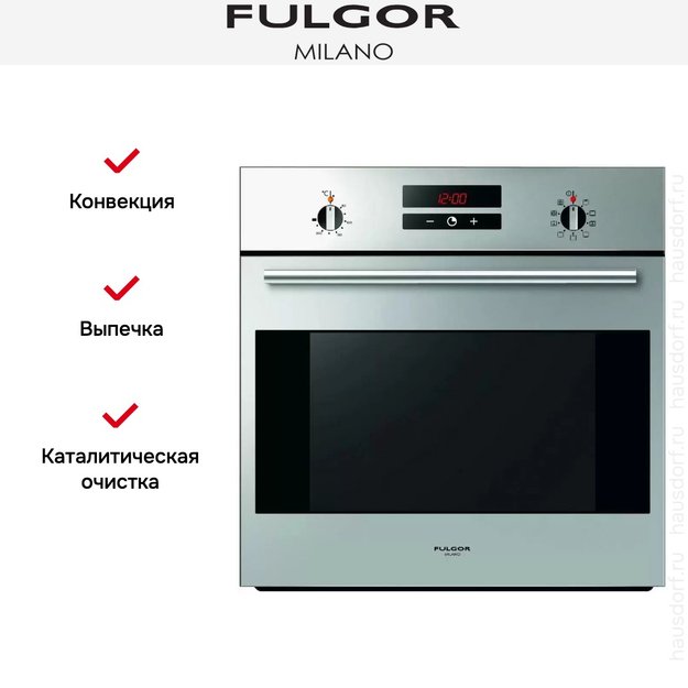 Духовой шкаф Fulgor Milano QO 6009 PT X (preview 4)