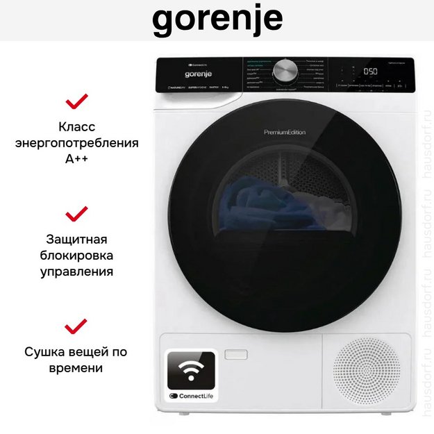 Сушильная машина Gorenje DNS92SWIFI/C (preview 10)