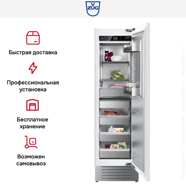 Встраиваемая морозильная камера V-ZUG V6000 Supreme FR6T-51099 R (preview 7)