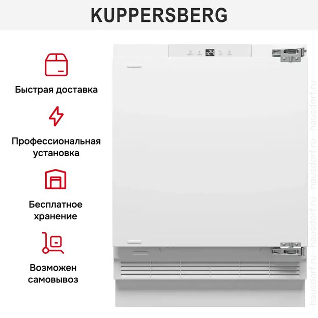 Встраиваемая морозильная камера Kuppersberg FBU 816 (preview 10)