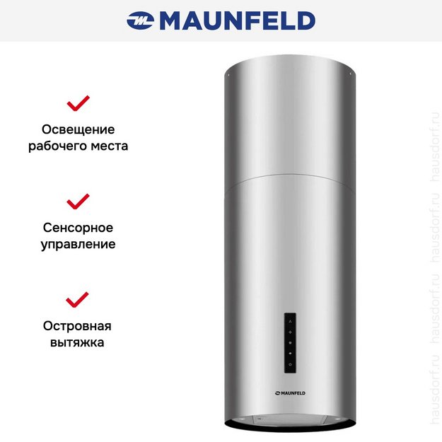 Вытяжка Maunfeld Ford 39 Isla Sensor Inox (preview 3)