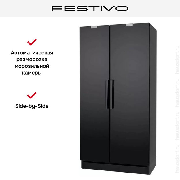 Холодильник с морозильной камерой Festivo 100 CFM 100CFM510 (черный) (preview 3)