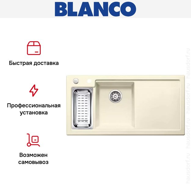 Мойка Blanco Axon II 6S крыло справа жасмин (preview 5)