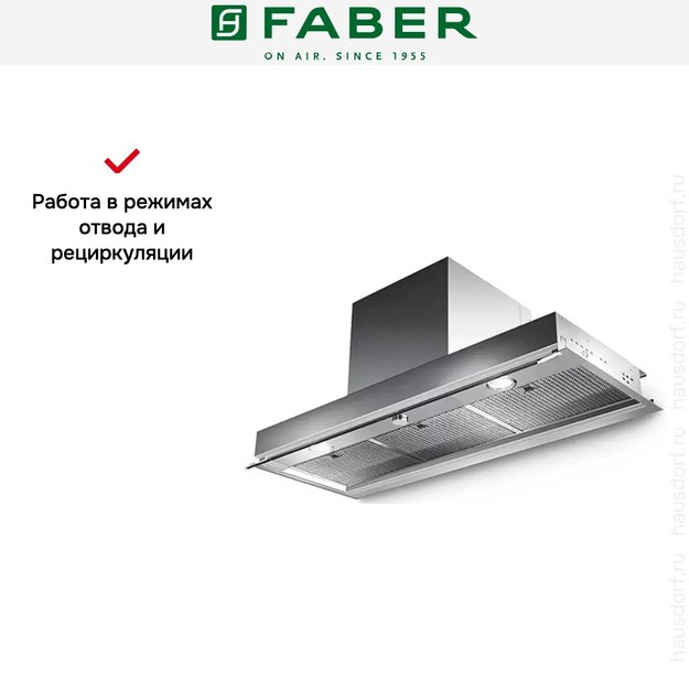 Встраиваемая вытяжка Faber IN-NOVA COMFORT X A120 (preview 3)
