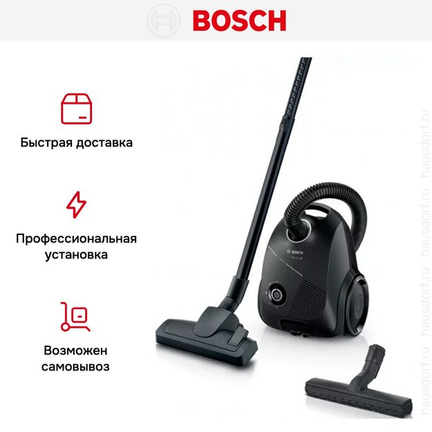 Пылесос Bosch BGLS2BA3D8 (preview 7)