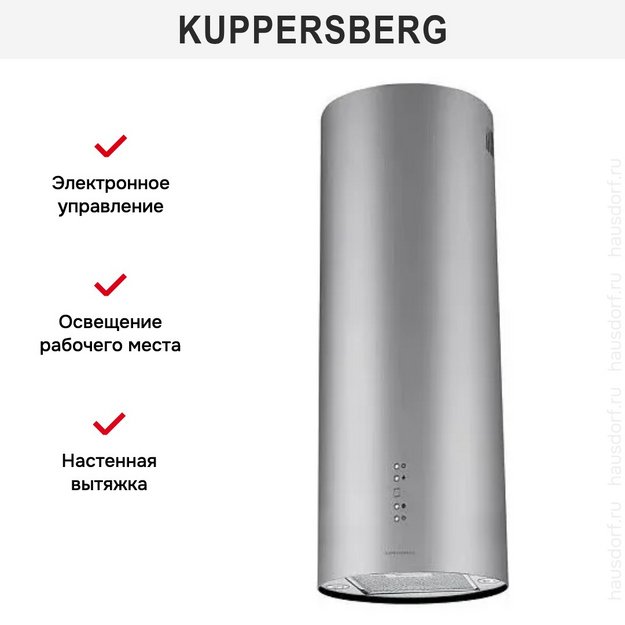 Вытяжка Kuppersberg WL-TUBA 35 X (preview 2)
