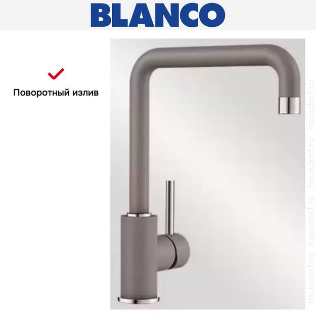 Смеситель Blanco Mili Silgranit алюметаллик (preview 6)
