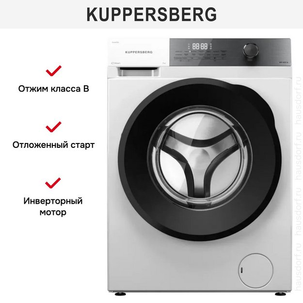 Стиральная машина Kuppersberg WM 400 W (preview 9)