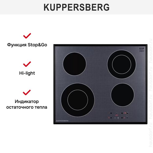 Варочная панель Kuppersberg ESO 622 F (preview 9)
