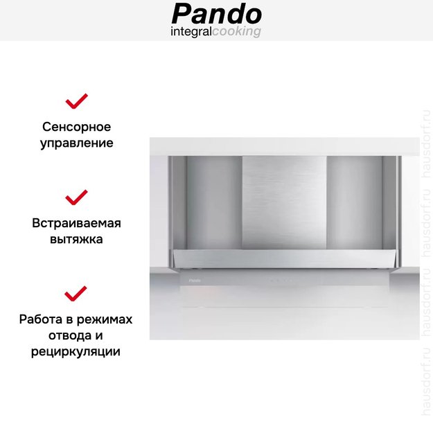 Встраиваемая вытяжка Pando TIL/90 IX V.1050 SEC PLUS (preview 7)