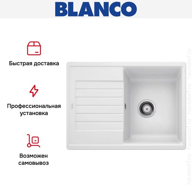 Мойка BLANCO ZIA 45 S Compact Silgranit белый (preview 10)