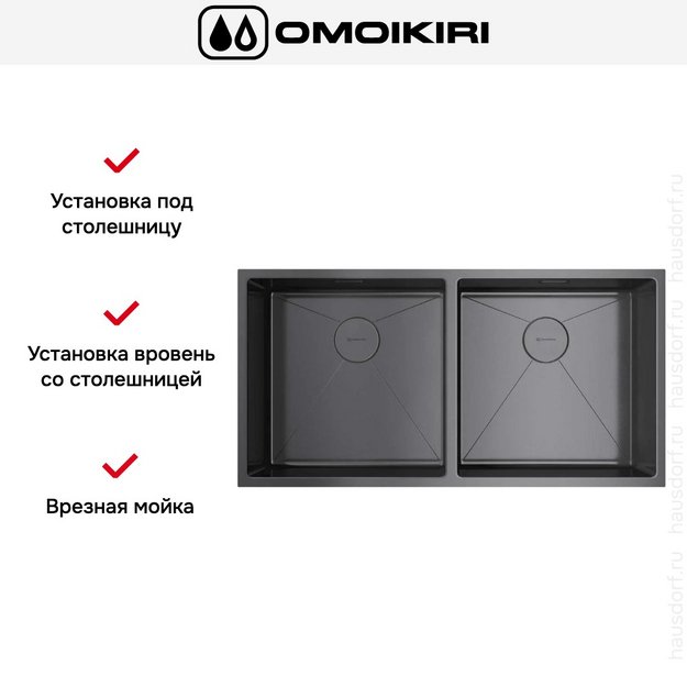 Мойка Omoikiri TAKI 86-2-U/IF GM (preview 2)
