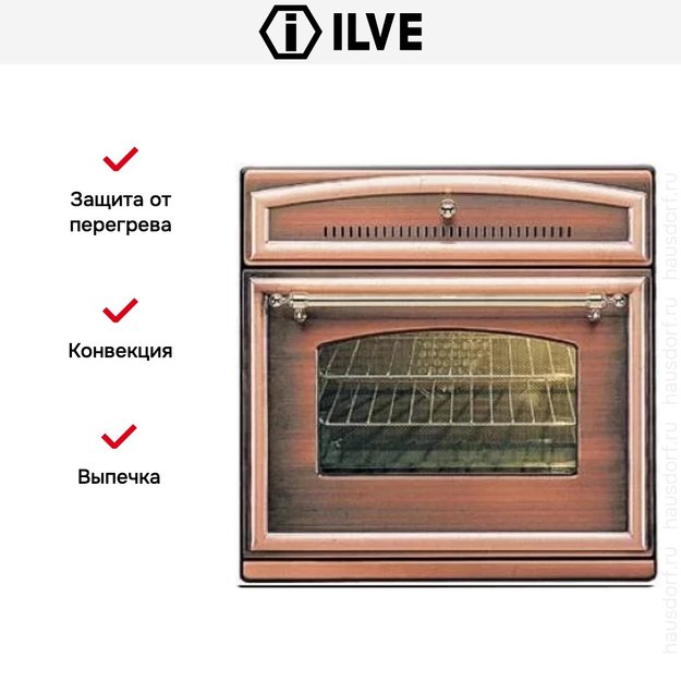 Духовой шкаф Ilve 600-RMP-MP/RA (preview 3)