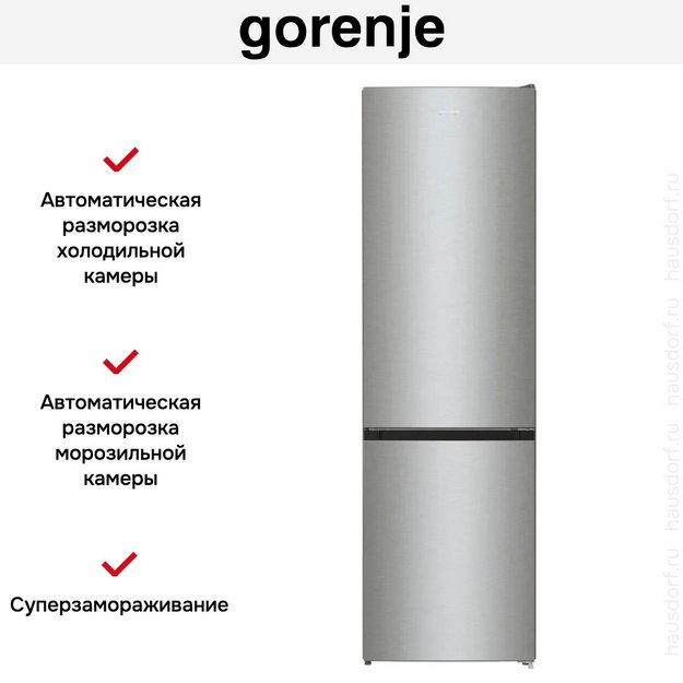 Холодильник Gorenje NRK6202EXL4 (фото 19) Холодильник Gorenje NRK6202EXL4 (preview 19)