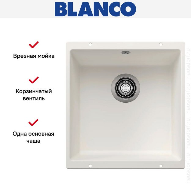 Мойка Blanco ROTAN 400-U Silgranit белый (preview 6)