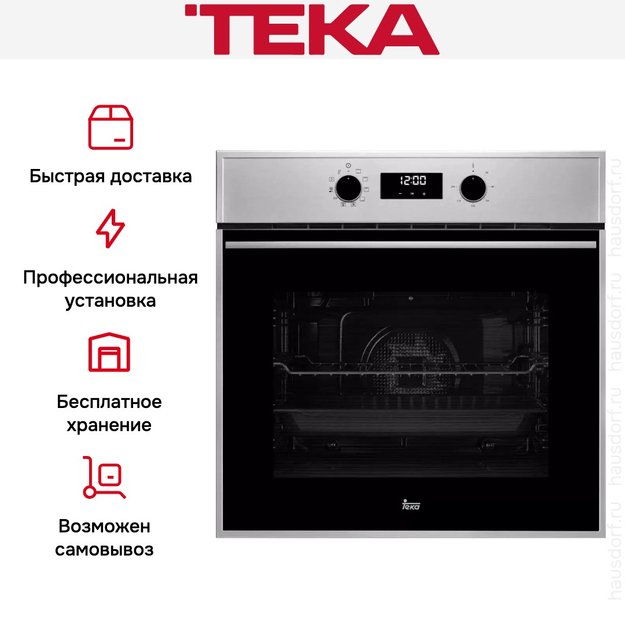 Духовой шкаф Teka HSB 635 STAINLESS STEEL (preview 5)