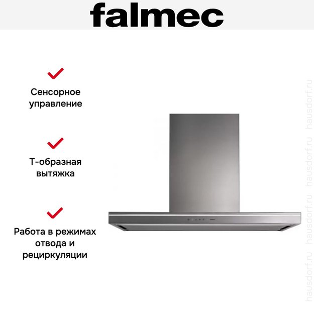 Вытяжка Falmec Lumina 120 Steel wall (NRS) (preview 6)
