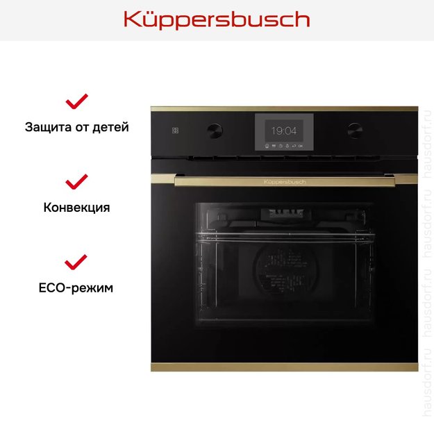 Духовой шкаф Kuppersbusch BP 6350.0 S4-Airfry (preview 8)