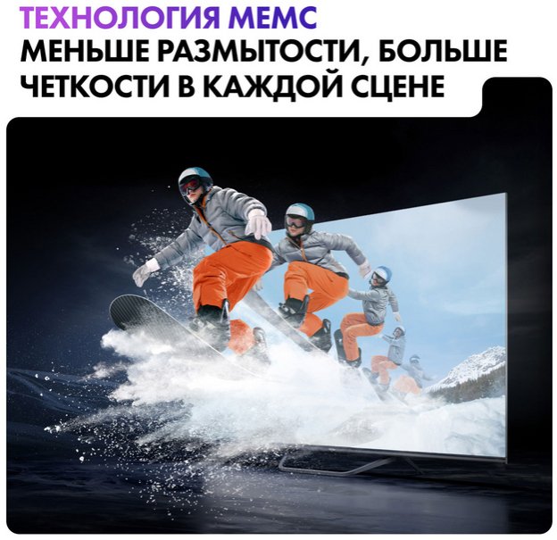 Телевизор Haier 50 Smart TV S4 (фото 10) Телевизор Haier 50 Smart TV S4 (preview 10)