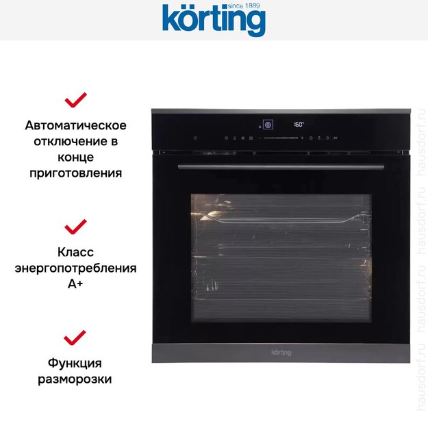 Электрический духовой шкаф Korting OKB 1331 GNBX (preview 7)