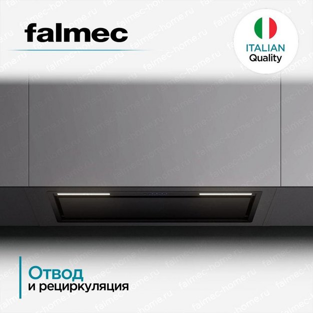 Вытяжка Falmec BUILT IN BURANO PLUS 70 BK (preview 3)
