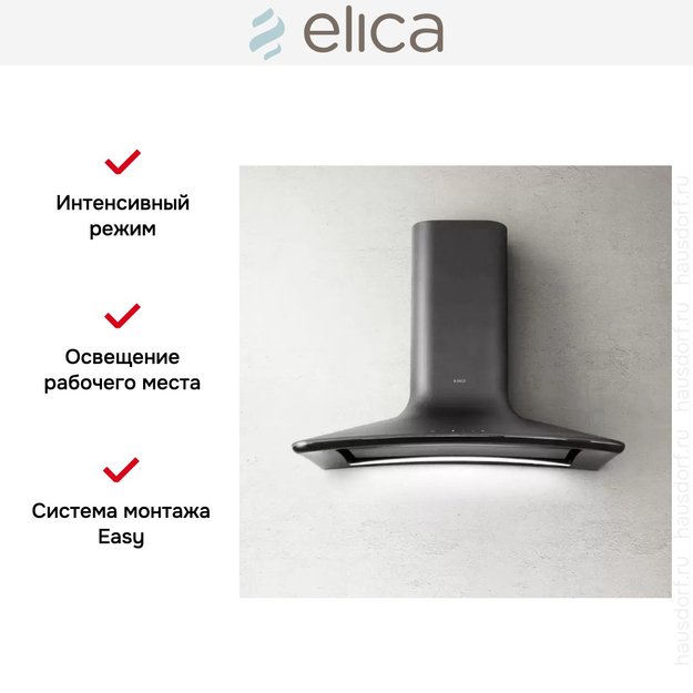 Вытяжка Elica SWEET CAST IRON/A/85+CAM (preview 10)