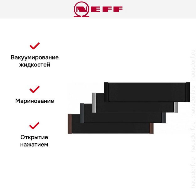 Встраиваемый вакуумный упаковщик Neff N29XA11Y1 (preview 5)