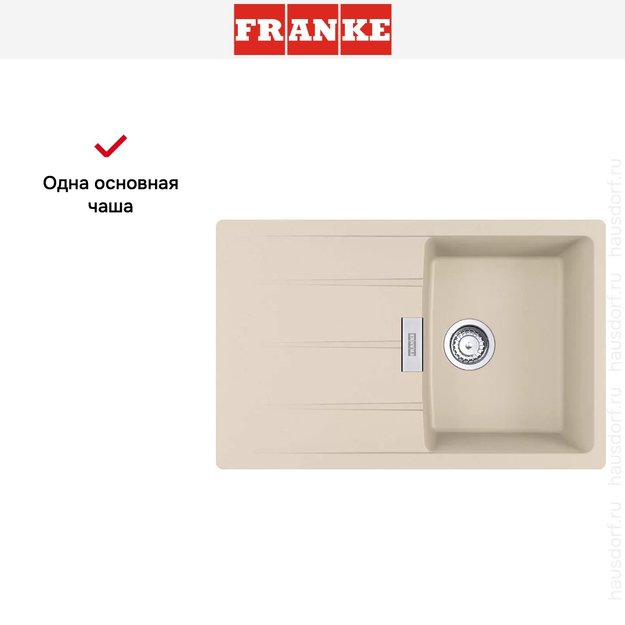 Мойка Franke Centro CNG 611/211-78 бежевый (preview 3)