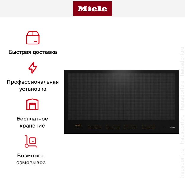 Варочная панель Miele KM 7697 FL (preview 8)